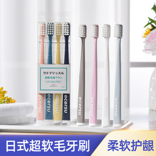 Children Soft Toothbrush 8 Pack for Toddlers Ages 2-6, Gentle Bristle Manual Toothbrush