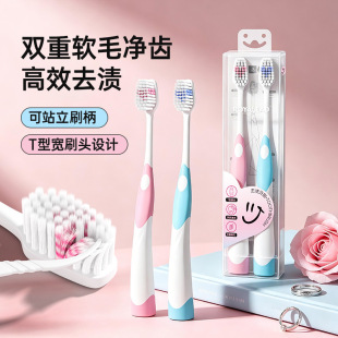 Adult Soft Bristle Toothbrush with Silver Ion, 4 Pack, Manual Toothbrush for Home Use