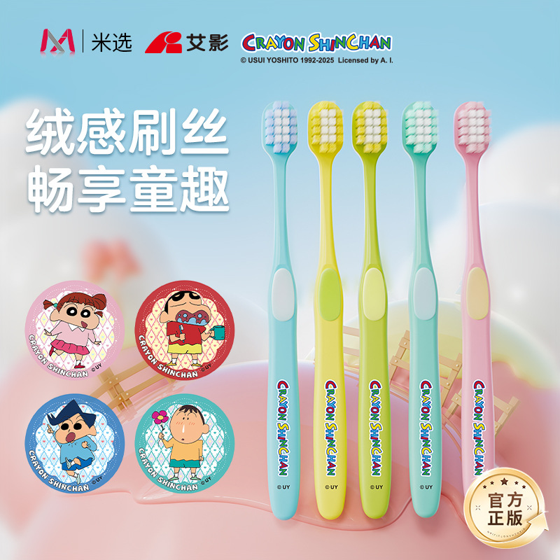 RAOYI Crayon Shin-chan Licensed Adult Soft Toothbrush 2-Pack with Badge Pin