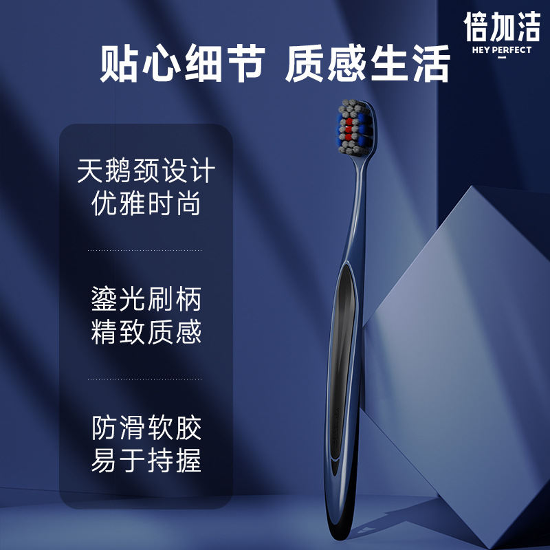Beijiajie Adult Toothbrush Medium Hard Bristles, Deep Cleaning Gum Care, China