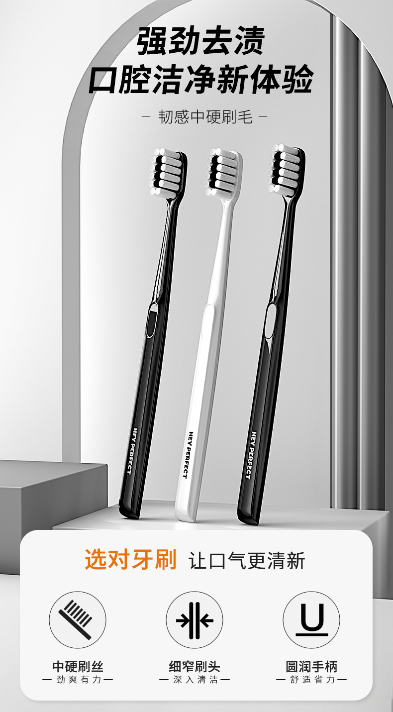 Beijiajie Adult Toothbrush Medium Hard Bristles, Deep Cleaning Gum Care, China