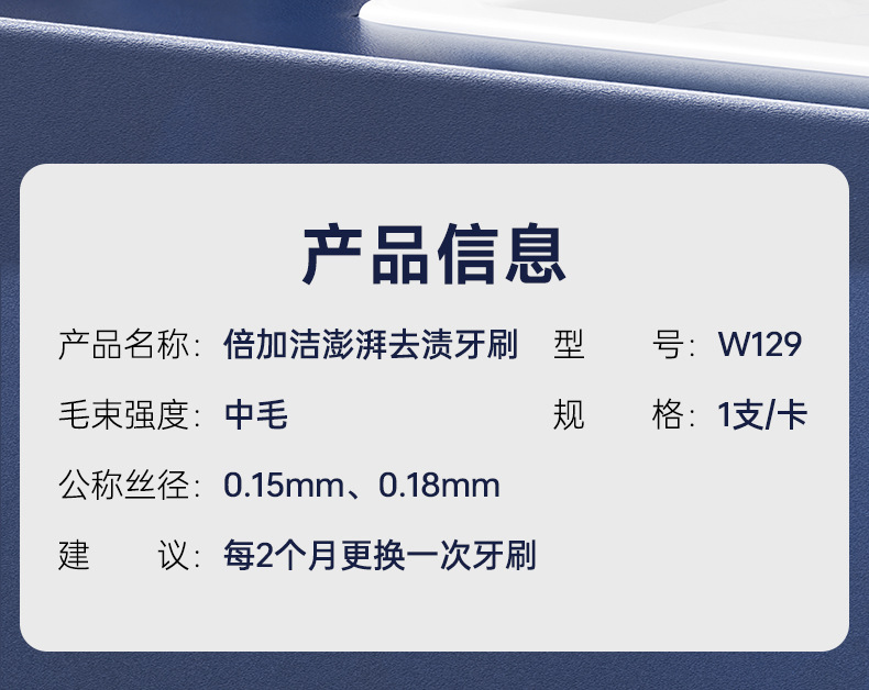 Beijiajie Adult Toothbrush Medium Hard Bristles, Deep Cleaning Gum Care, China