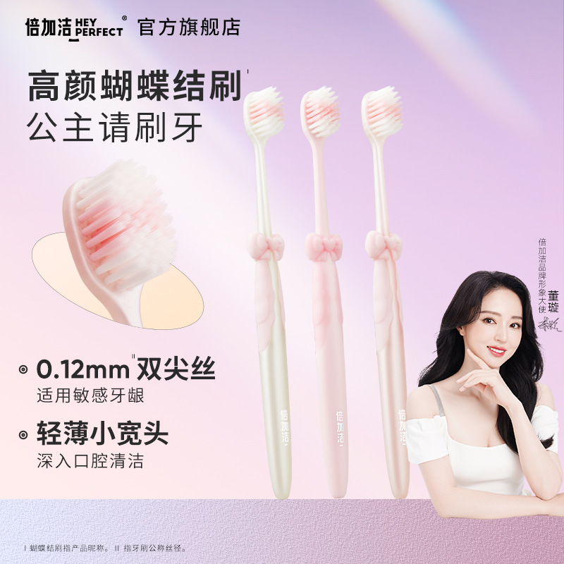 Beijiajie Adult Toothbrush Medium Hard Bristles, Deep Cleaning Gum Care, China
