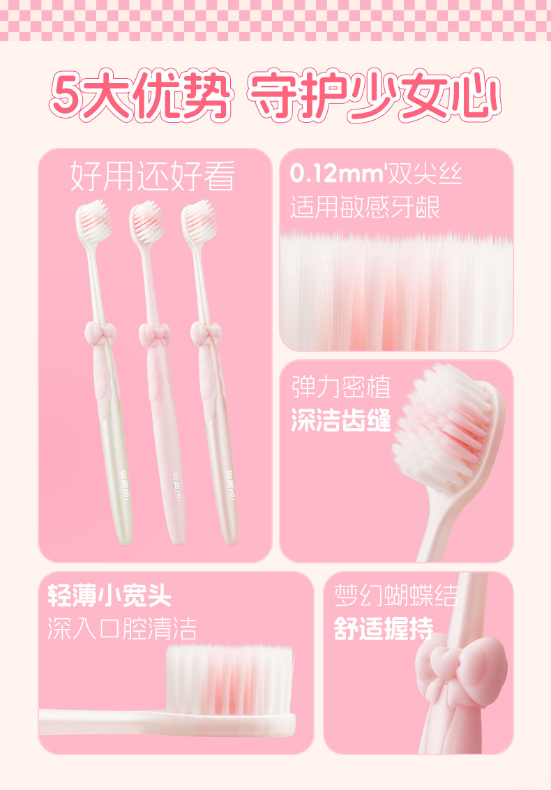 Beijiajie Adult Toothbrush Medium Hard Bristles, Deep Cleaning Gum Care, China