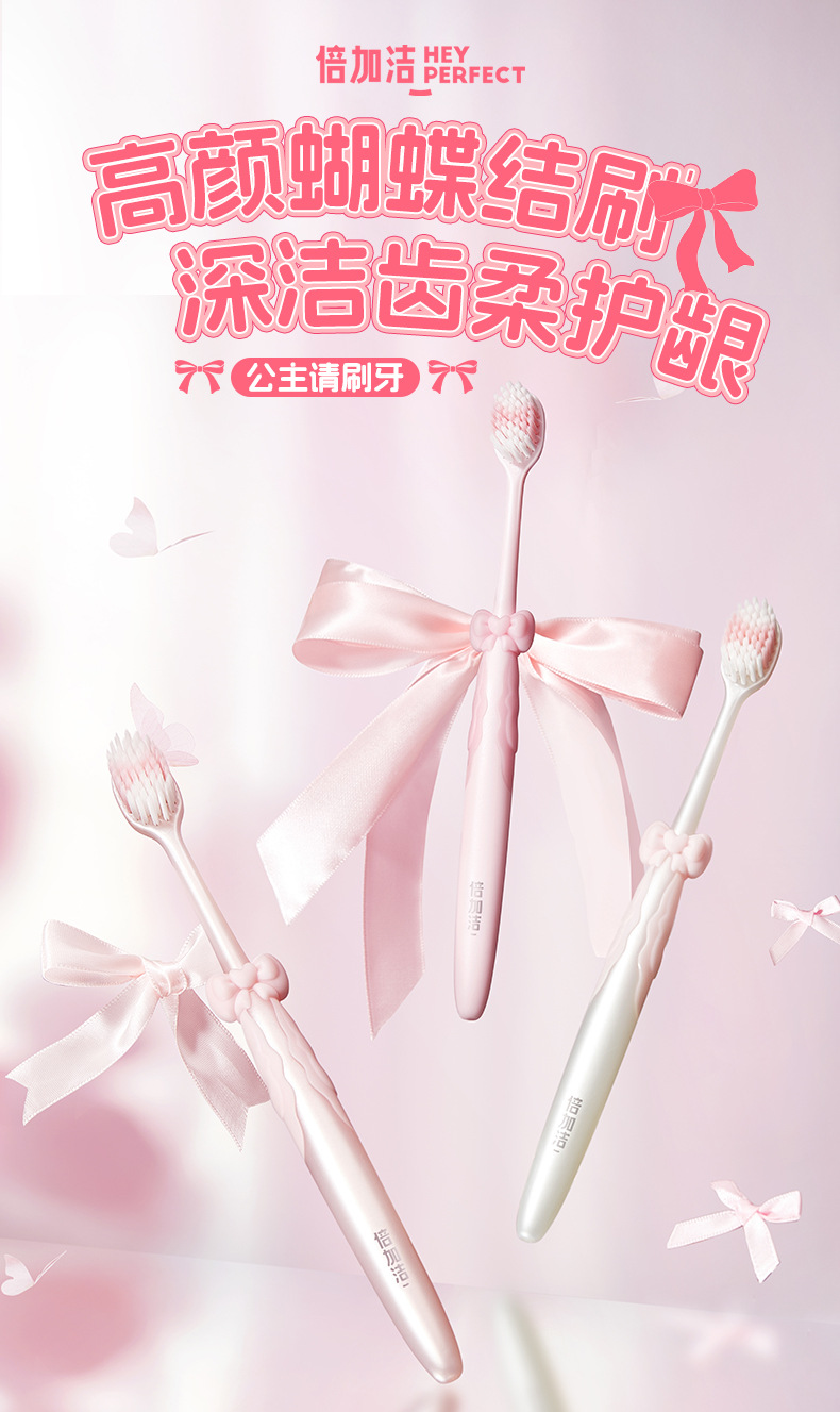 Beijiajie Adult Toothbrush Medium Hard Bristles, Deep Cleaning Gum Care, China
