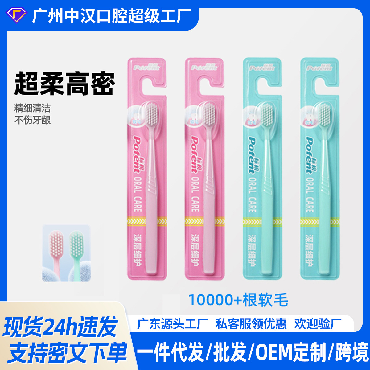 Adult Soft Bristle Toothbrush, Manual Toothbrush for Home Use, China