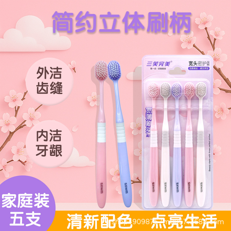 Adult Soft Bristle Toothbrush 5-Pack, Slim Head Manual Toothbrush for Home Couples