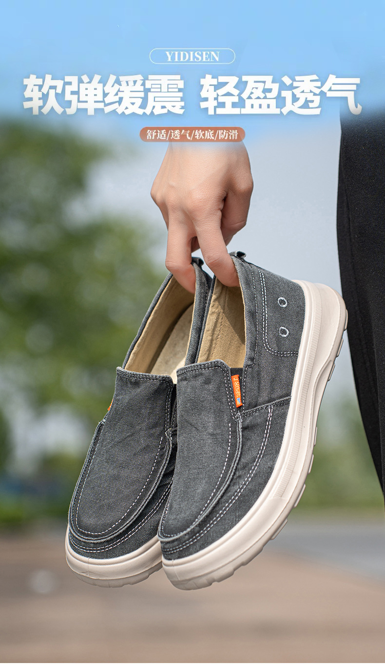 Men's Canvas Slip-On Shoes, Thick Sole Round Toe Casual Walking Shoes for Summer
