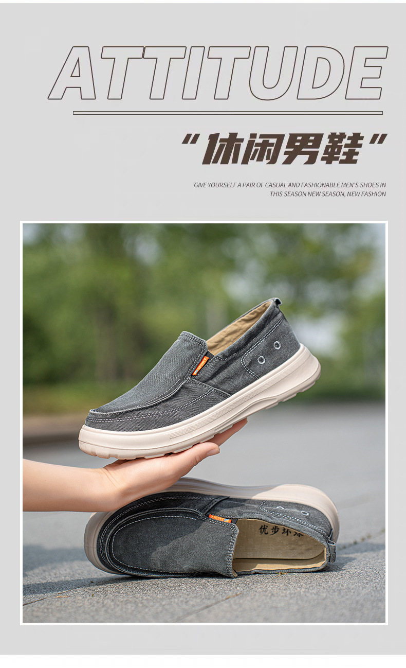 Men's Canvas Slip-On Shoes, Thick Sole Round Toe Casual Walking Shoes for Summer
