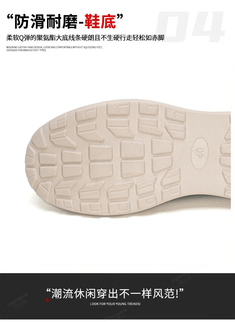 Men's Canvas Slip-On Shoes, Thick Sole Round Toe Casual Walking Shoes for Summer