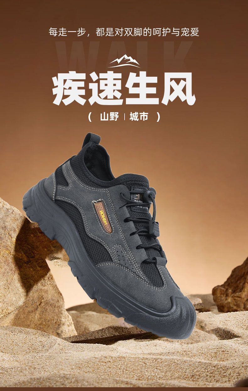 Men's Slip-On Hiking Shoes, Non-Slip Wear-Resistant Lightweight Outdoor Sports Shoes