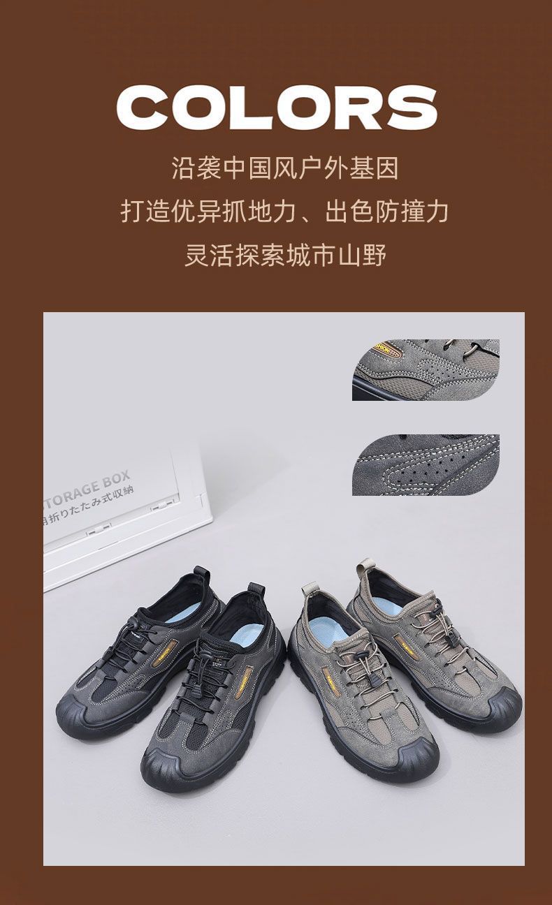 Men's Slip-On Hiking Shoes, Non-Slip Wear-Resistant Lightweight Outdoor Sports Shoes