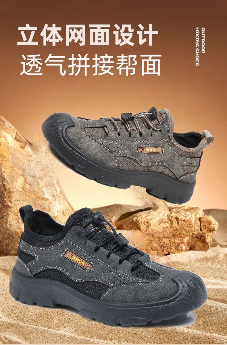 Men's Slip-On Hiking Shoes, Non-Slip Wear-Resistant Lightweight Outdoor Sports Shoes