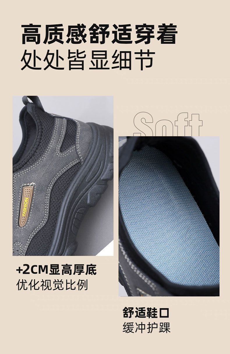 Men's Slip-On Hiking Shoes, Non-Slip Wear-Resistant Lightweight Outdoor Sports Shoes