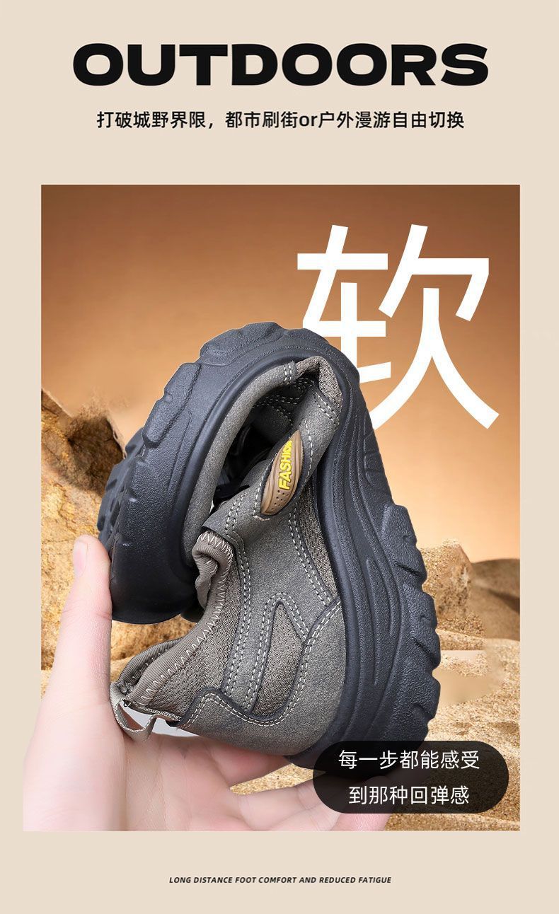 Men's Slip-On Hiking Shoes, Non-Slip Wear-Resistant Lightweight Outdoor Sports Shoes