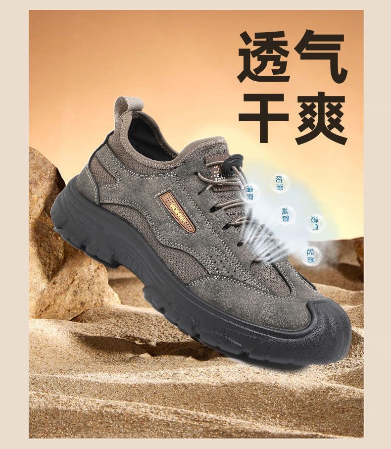 Men's Slip-On Hiking Shoes, Non-Slip Wear-Resistant Lightweight Outdoor Sports Shoes