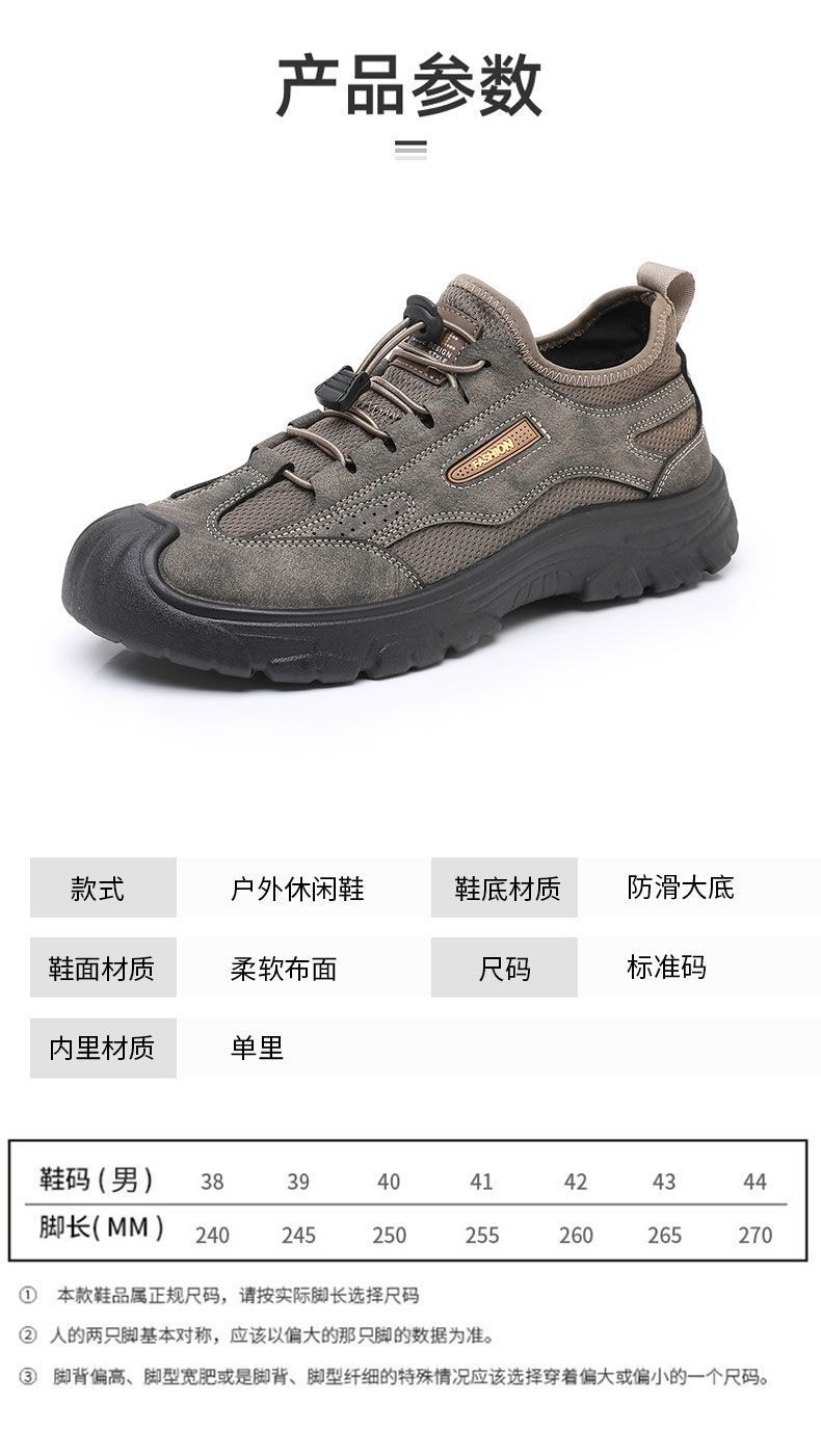 Men's Slip-On Hiking Shoes, Non-Slip Wear-Resistant Lightweight Outdoor Sports Shoes