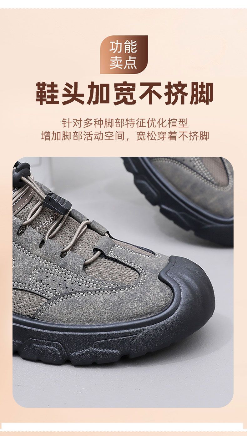 Men's Slip-On Hiking Shoes, Non-Slip Wear-Resistant Lightweight Outdoor Sports Shoes