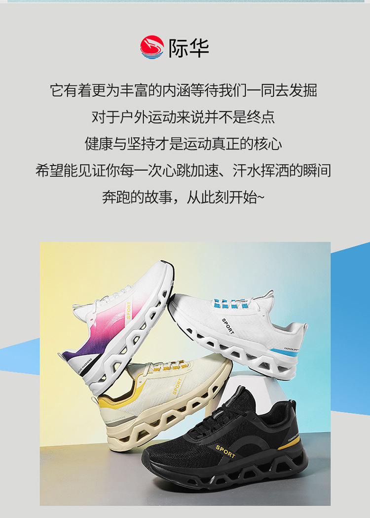 Breathable Lightweight Running Shoes for Men Women, Non-Slip Wear-Resistant Outdoor Fitness Sneakers