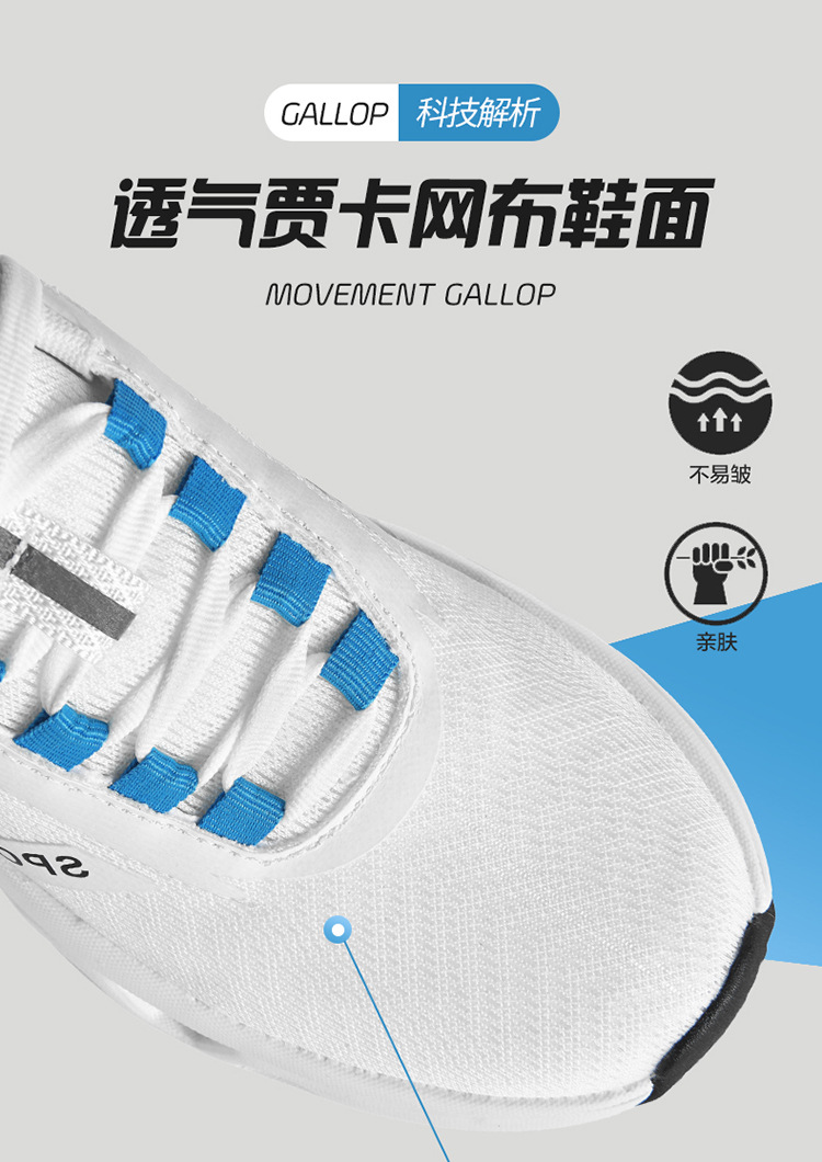 Breathable Lightweight Running Shoes for Men Women, Non-Slip Wear-Resistant Outdoor Fitness Sneakers