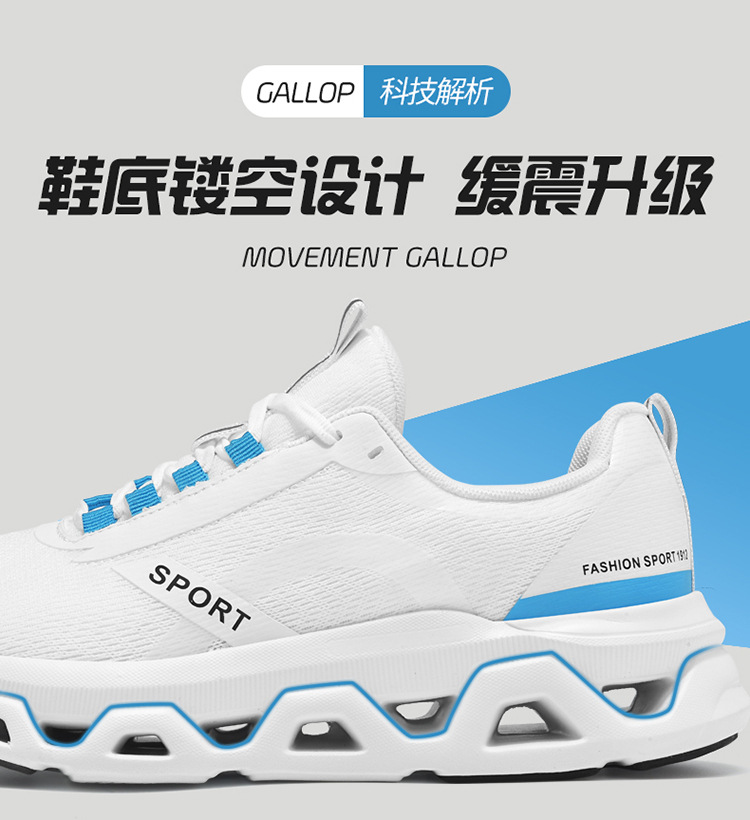 Breathable Lightweight Running Shoes for Men Women, Non-Slip Wear-Resistant Outdoor Fitness Sneakers