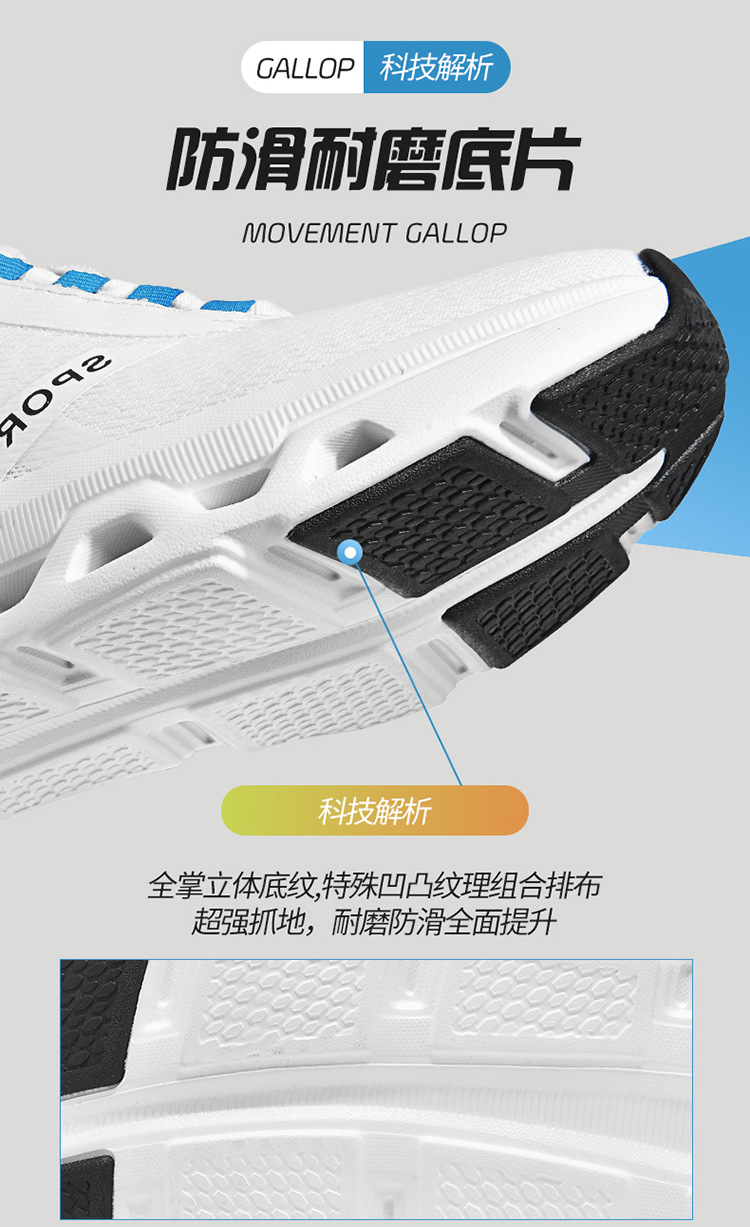 Breathable Lightweight Running Shoes for Men Women, Non-Slip Wear-Resistant Outdoor Fitness Sneakers