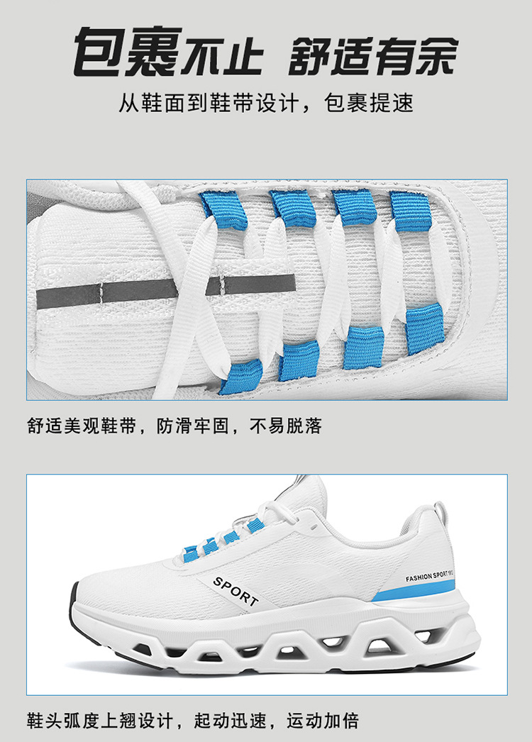 Breathable Lightweight Running Shoes for Men Women, Non-Slip Wear-Resistant Outdoor Fitness Sneakers