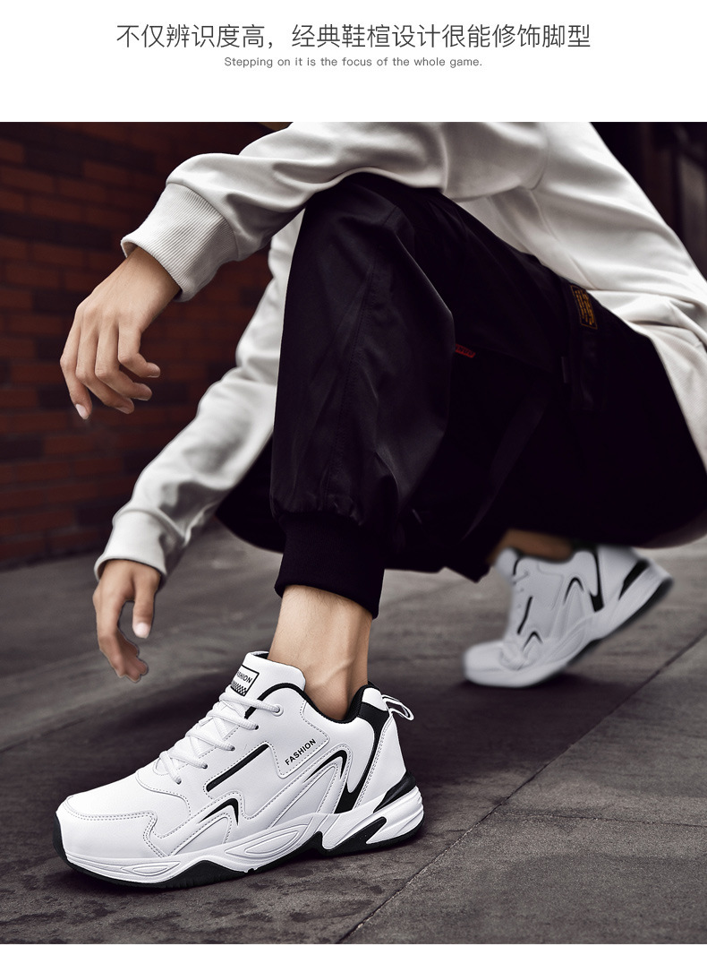 Men's Casual Running Shoes, Breathable Non-Slip Sports Sneakers, Large Size 47 48