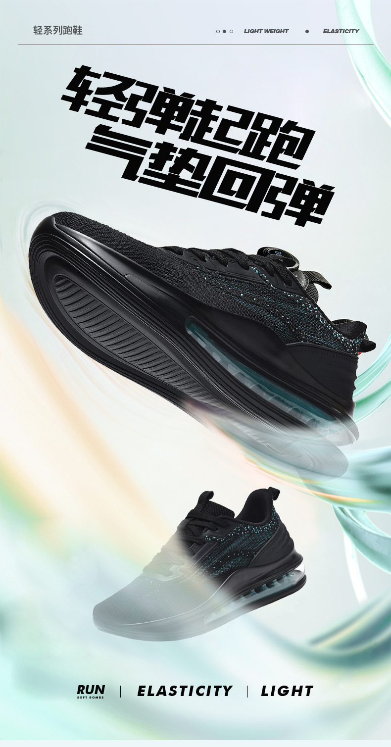 Men's Air Cushion Running Shoes Breathable Lightweight Sports Sneakers