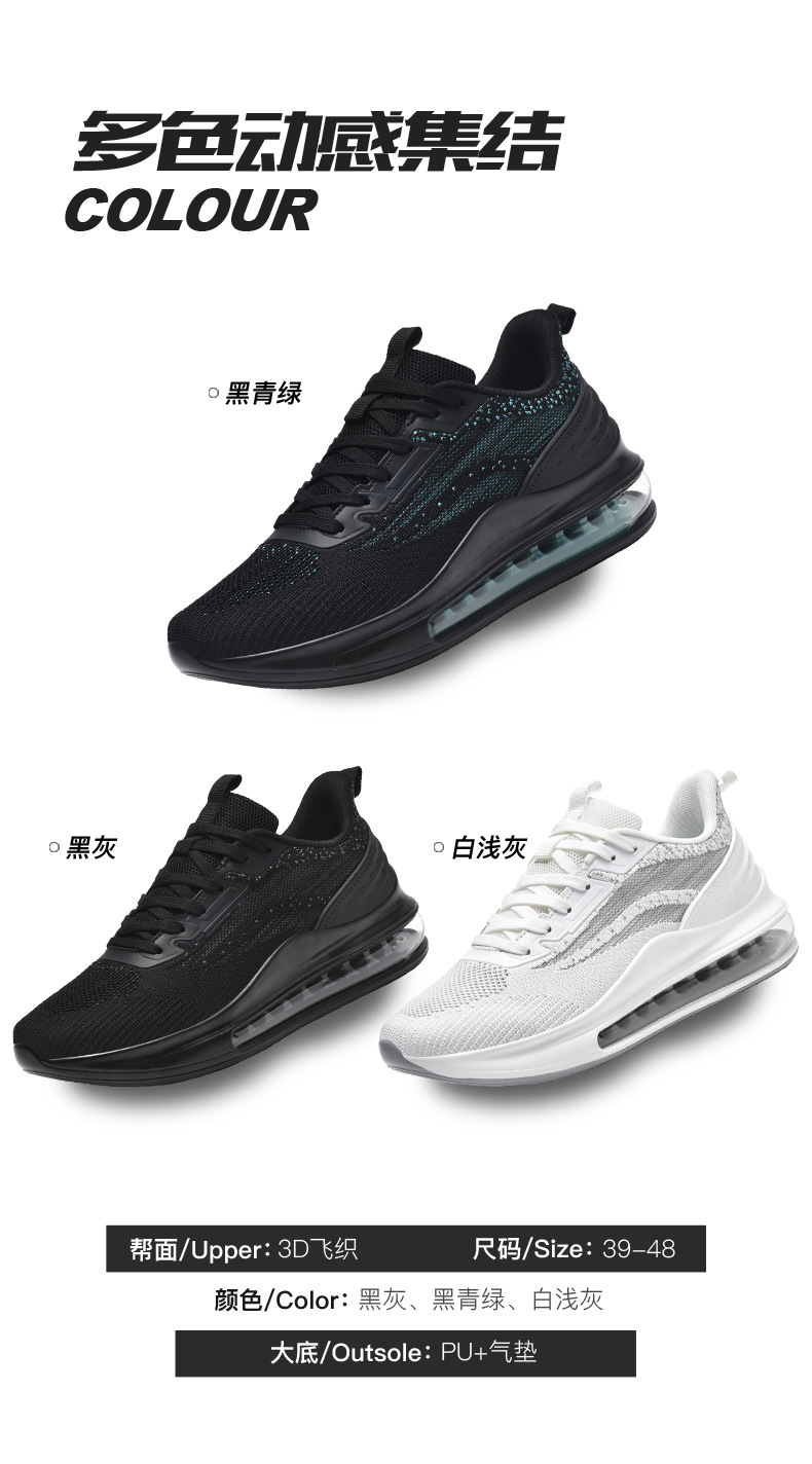 Men's Air Cushion Running Shoes Breathable Lightweight Sports Sneakers
