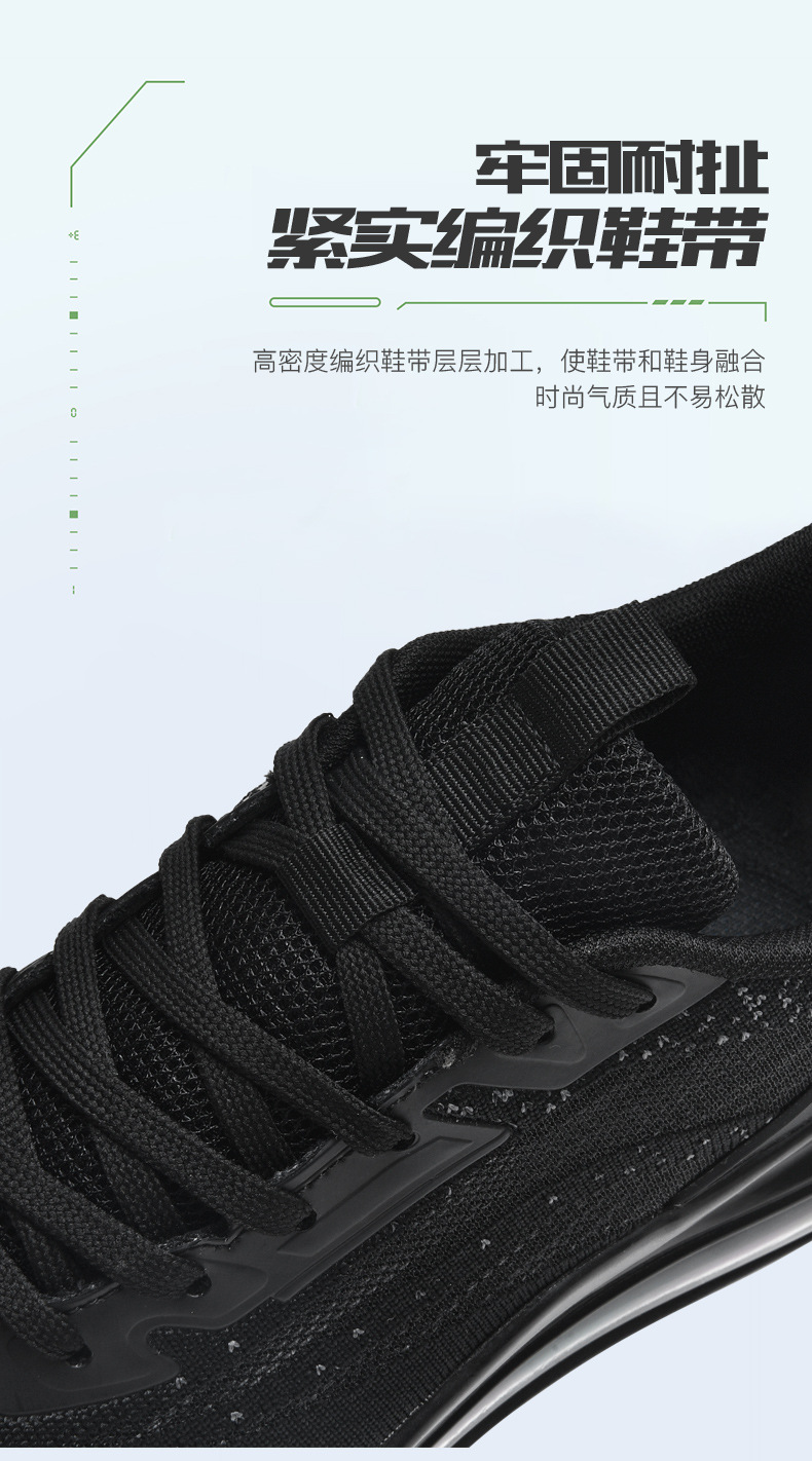 Men's Air Cushion Running Shoes Breathable Lightweight Sports Sneakers