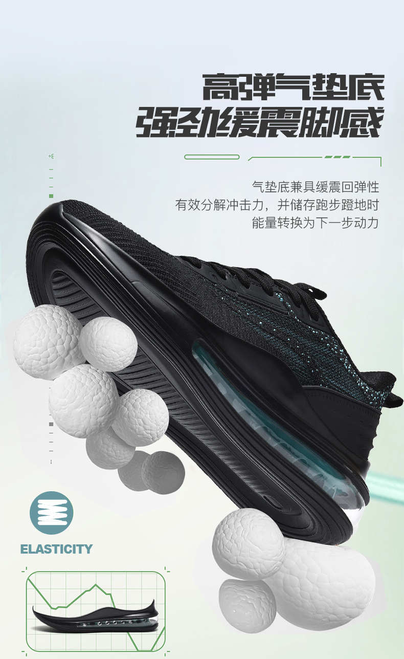 Men's Air Cushion Running Shoes Breathable Lightweight Sports Sneakers