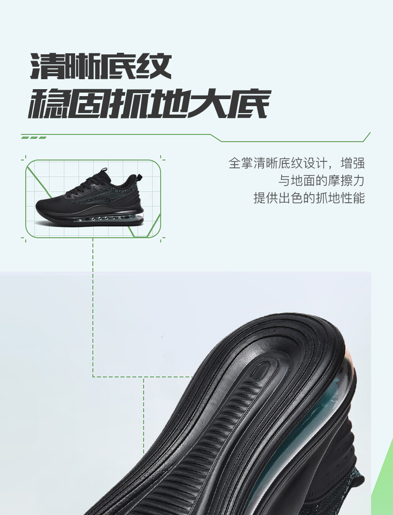 Men's Air Cushion Running Shoes Breathable Lightweight Sports Sneakers