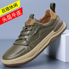 Men's Genuine Leather Casual Shoes, Breathable Low-Top Sneakers for Daily Wear