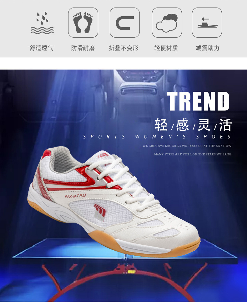 Men Women Breathable Mesh Tennis Shoes Low Top Non-slip Table Tennis Sneakers