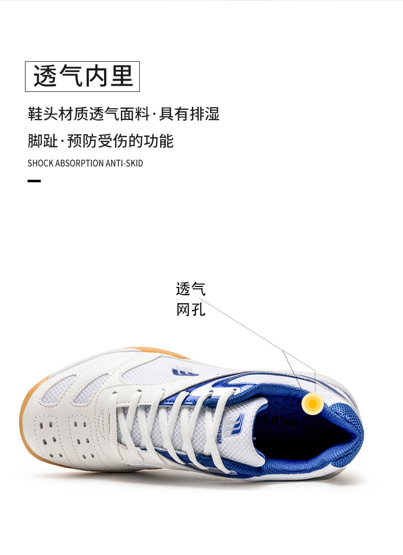 Men Women Breathable Mesh Tennis Shoes Low Top Non-slip Table Tennis Sneakers