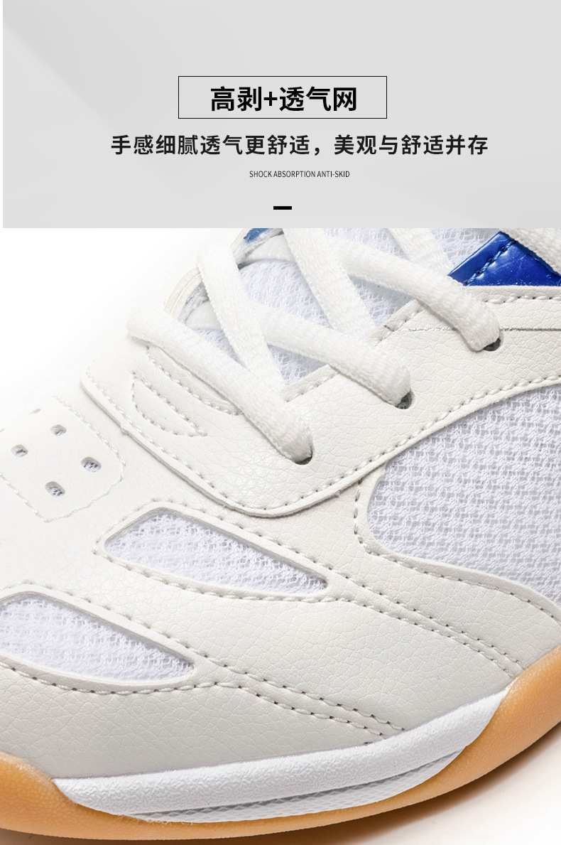 Men Women Breathable Mesh Tennis Shoes Low Top Non-slip Table Tennis Sneakers
