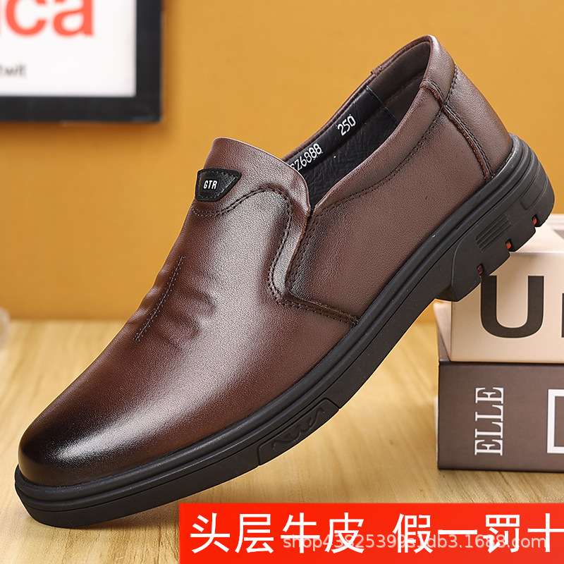 Men's Breathable Leather Slip-On Casual Shoes, Non-Slip Rubber Sole, Comfortable Walking Shoes