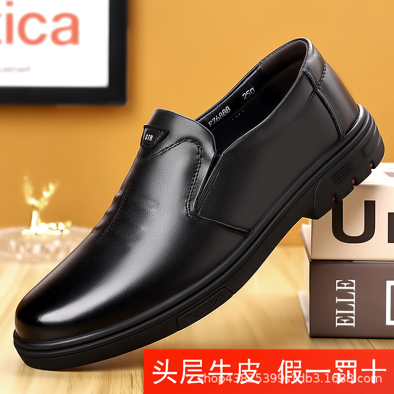 Men's Breathable Leather Slip-On Casual Shoes, Non-Slip Rubber Sole, Comfortable Walking Shoes