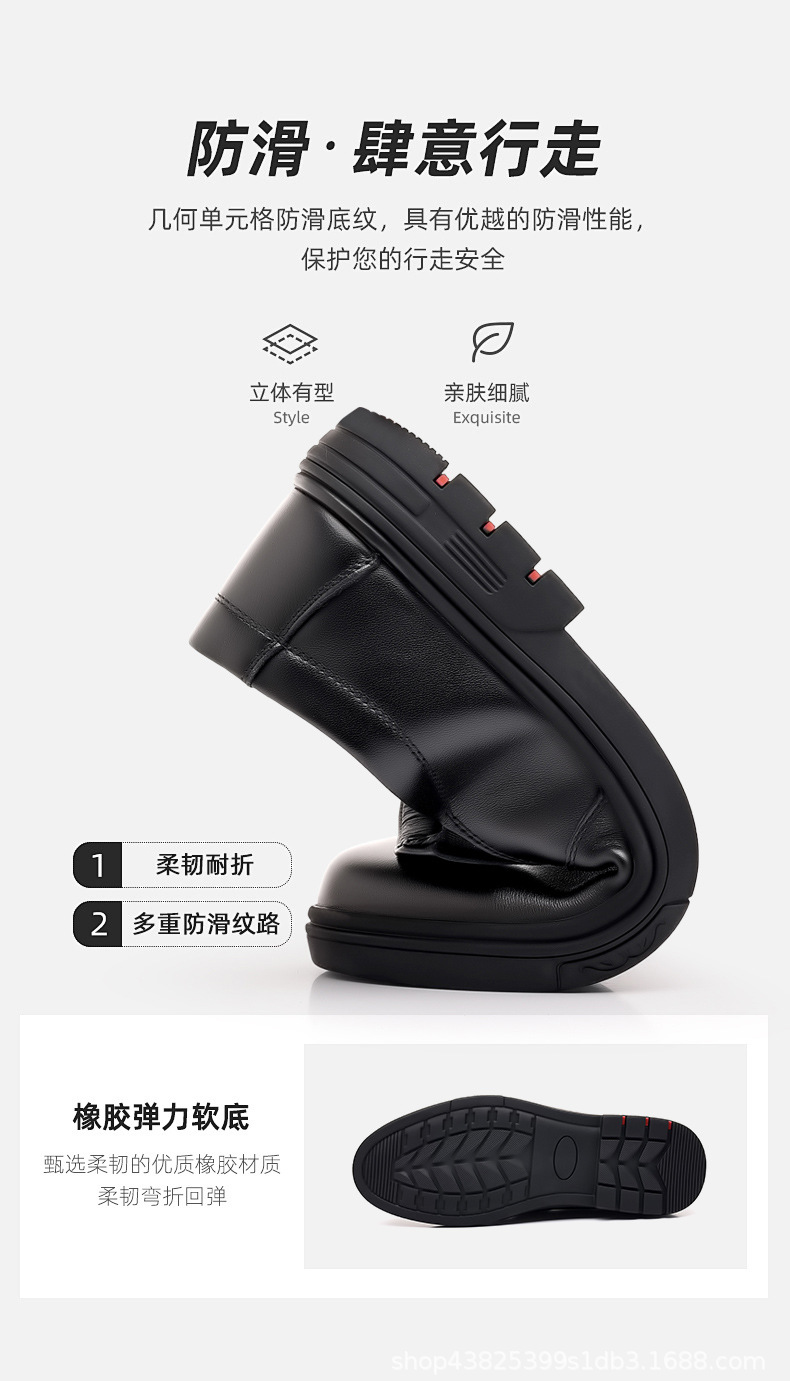 Men's Breathable Leather Slip-On Casual Shoes, Non-Slip Rubber Sole, Comfortable Walking Shoes