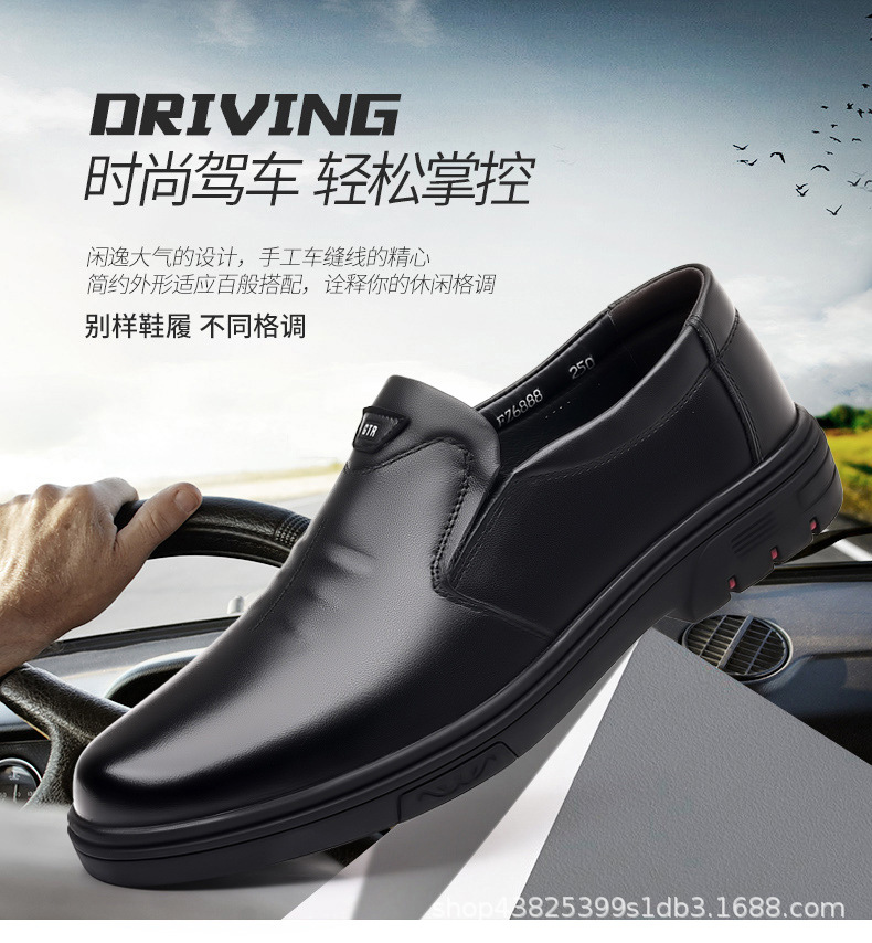 Men's Breathable Leather Slip-On Casual Shoes, Non-Slip Rubber Sole, Comfortable Walking Shoes