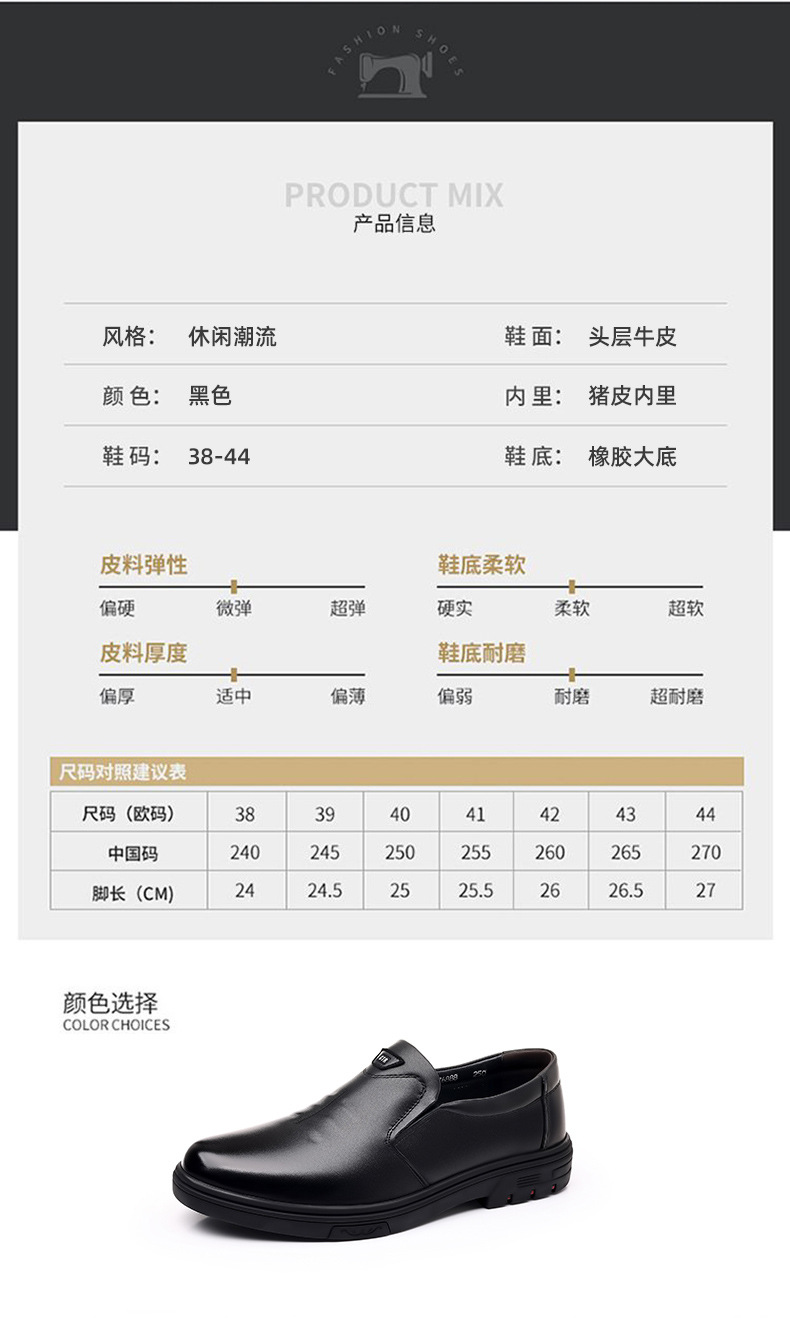 Men's Breathable Leather Slip-On Casual Shoes, Non-Slip Rubber Sole, Comfortable Walking Shoes
