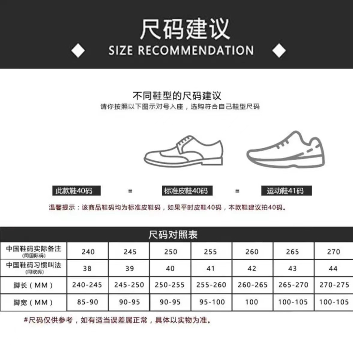 Men's Casual Leather Shoes Breathable Flat Oxfords for Summer