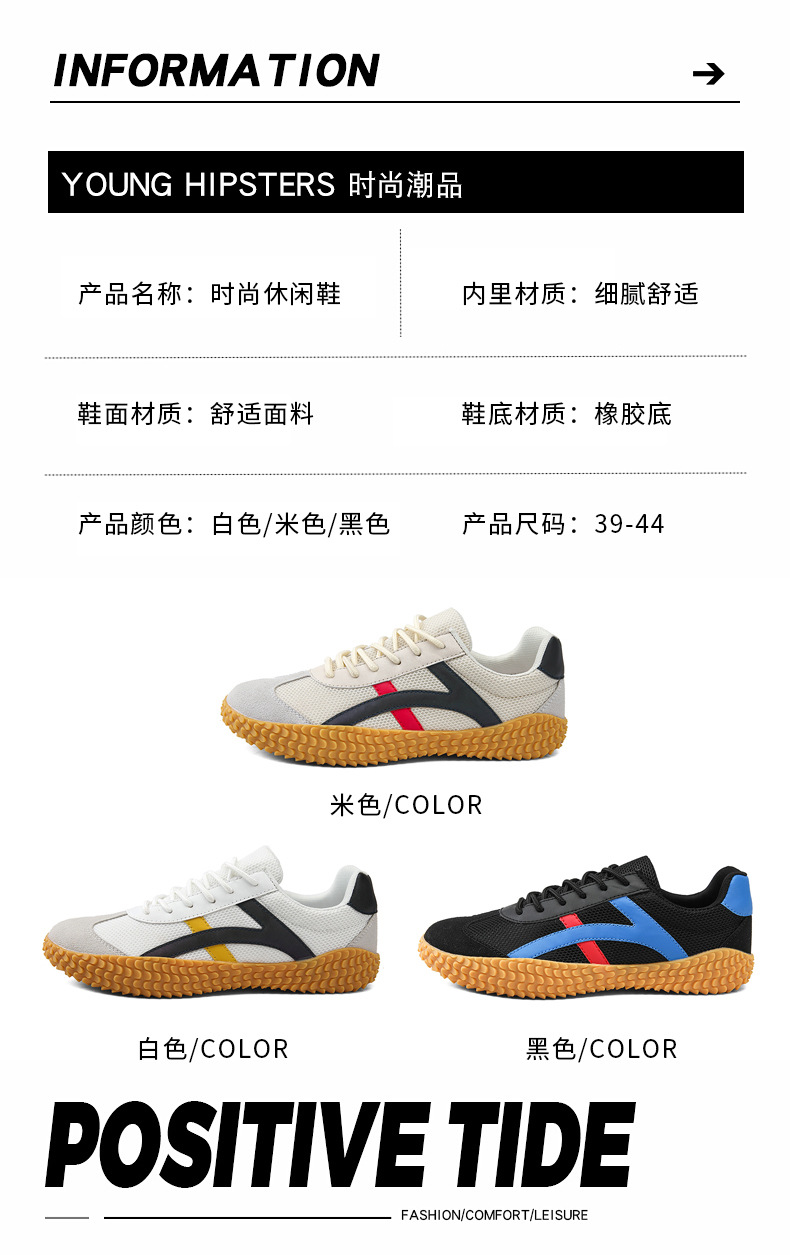Unisex Breathable Mesh Casual Shoes for Men and Women, Anti-Slip Lightweight Sneakers