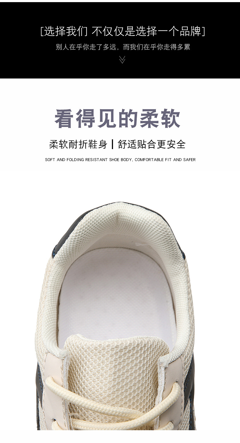 Unisex Breathable Mesh Casual Shoes for Men and Women, Anti-Slip Lightweight Sneakers