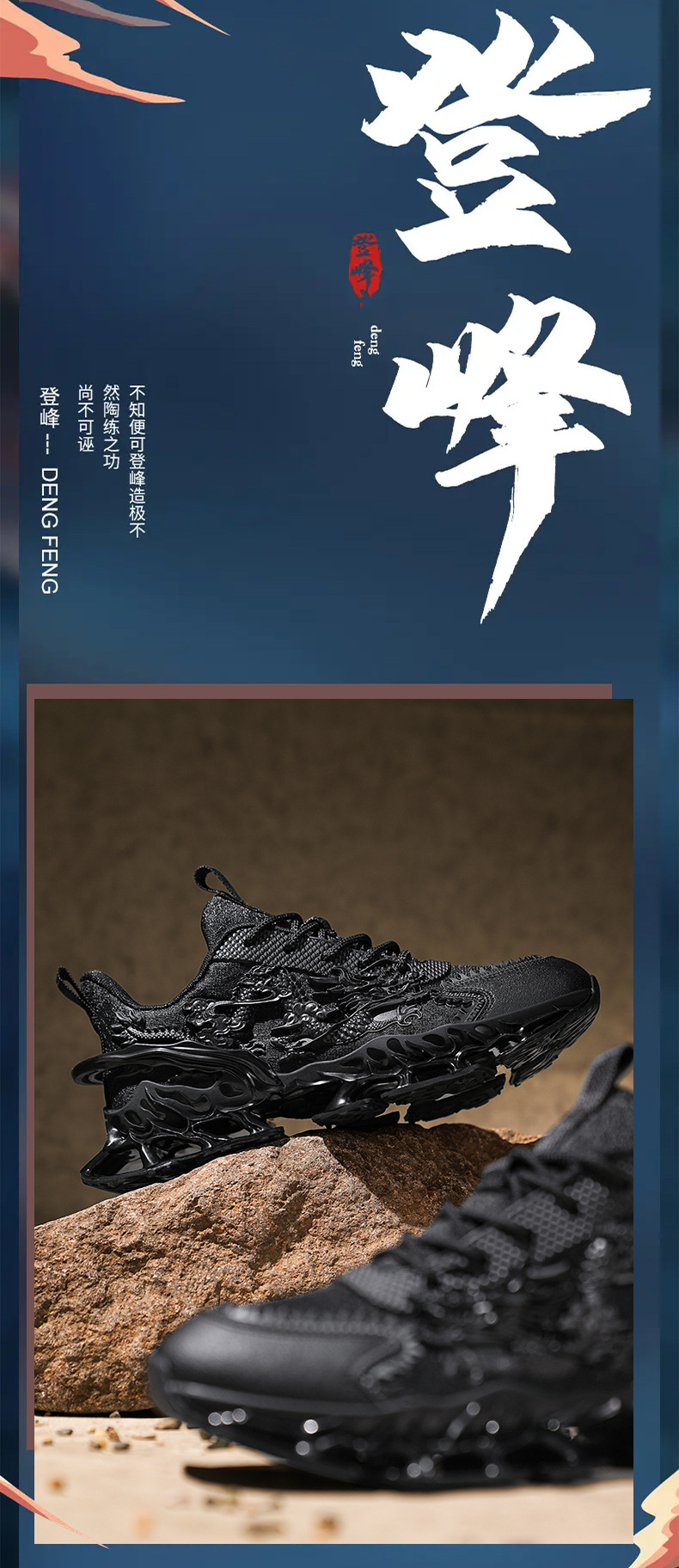Men's Breathable Casual Sneakers with Raised Sole, TPU Upper, Lace-Up, Spring Summer