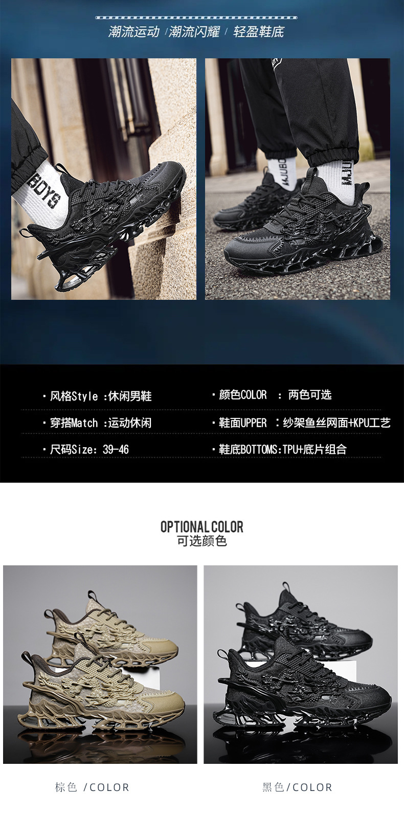 Men's Breathable Casual Sneakers with Raised Sole, TPU Upper, Lace-Up, Spring Summer