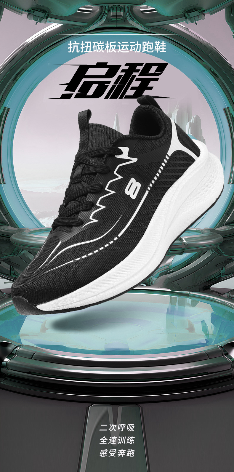 Men's Breathable Running Shoes Lightweight Comfortable Casual Sneakers