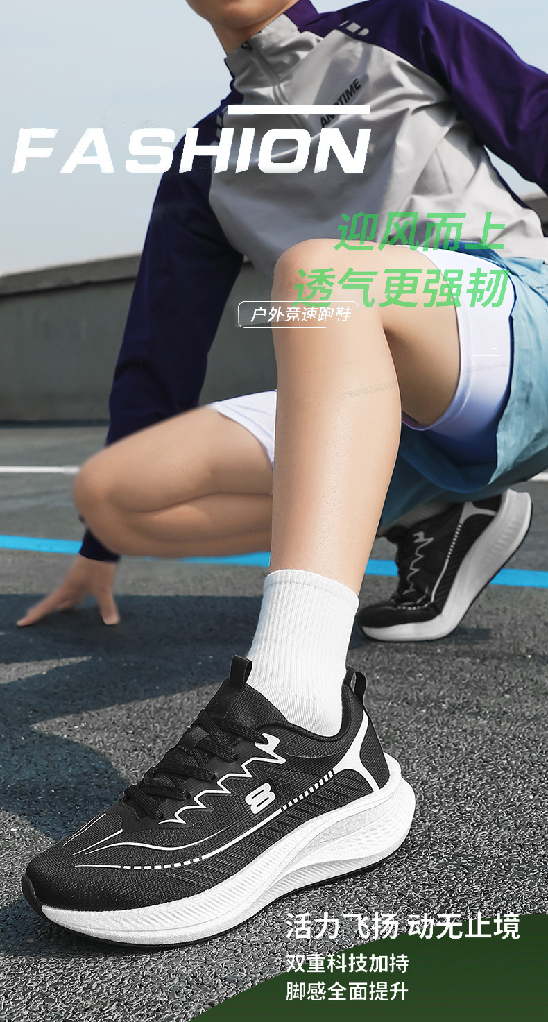 Men's Breathable Running Shoes Lightweight Comfortable Casual Sneakers