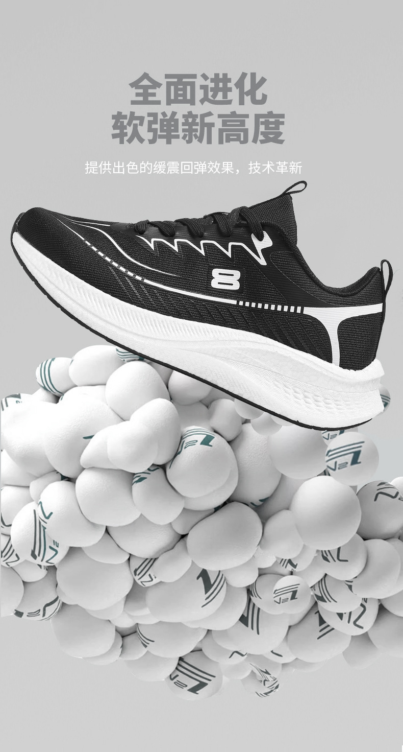Men's Breathable Running Shoes Lightweight Comfortable Casual Sneakers